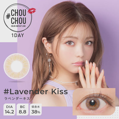 Lavender Kiss Daily